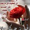 souhila.amel5