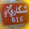 user976282962007