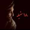 rohullah.parwan