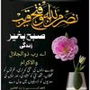 imran.jutt4897