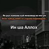 axmedwo_78