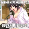 mandolmihgy