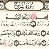 ayat1864