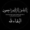 luay.fars