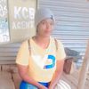 user7984916079252