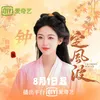 🌻Hướng Cô Nương 🌻