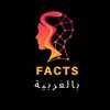 factinarabic