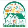 hoom_group