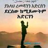 abdurehamn.keyrden
