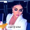 basma.jabri4