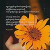 khin.htate.htar.s08