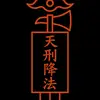 tuekimhuyen