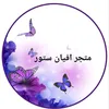 thv01049