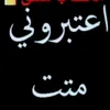 samr5254