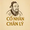 Cổ Nhân Chân Lý