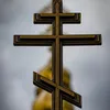 christian_orthodoxe