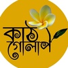 sumonkumartripura0