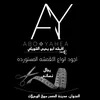 aboyahea1
