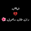 هـادئـه 💕