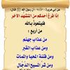 abumalaad