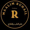 MAALIM RUHAIL (Thē prōfêssōr)