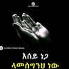 sisay.kebede35