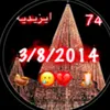 faizwosf