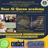 al.noor.online.qur