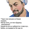 mirzozoev__