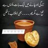 aniyalmalik4094