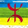 amazighrifino3