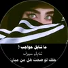 ma__maee