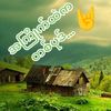 ser096907762675