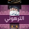 hossam.altarhoniy