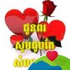 soktin.sokun
