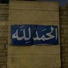 marwanayoub23