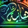 hnoosh54