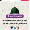 sweetishq
