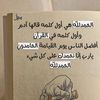 shosh2362