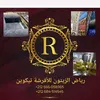 salontikiouinemaroc