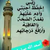aaicha.malak