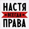 nasti_116