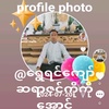 zin.ko.aung736