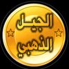hamrawi_japoni_beta
