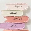 malak.akrouti