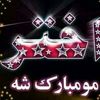 4050khankhan