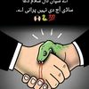 zainch11212