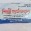 mddelowarhossin8513