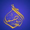 قناة العاصمة نيوز