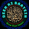 deen.ki.batain.cr4